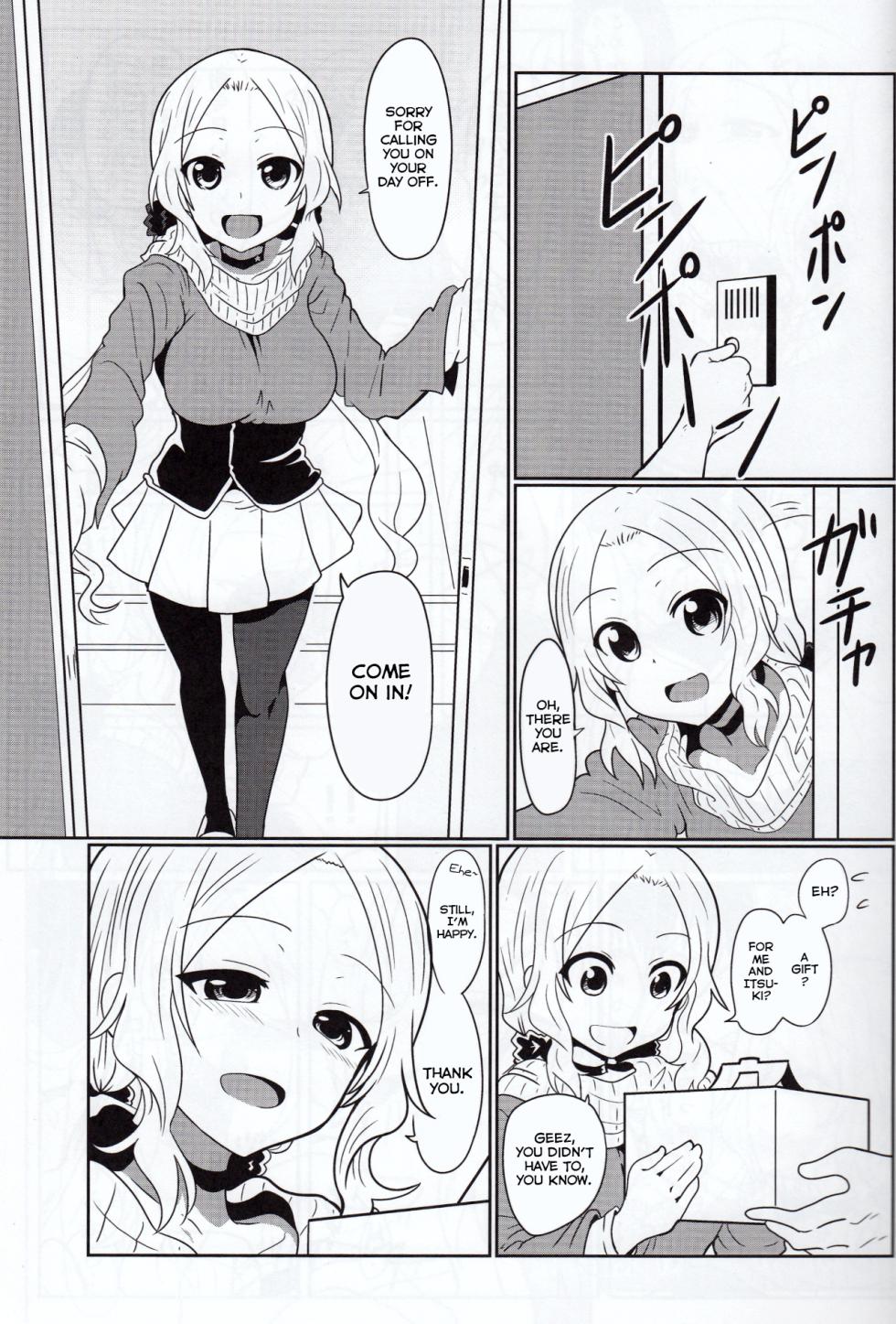 (C93) [Shokumu Taiman (Take, Iwamototuka)] Fuux (Yuuki Yuuna wa Yuusha de Aru) [English] - Page 2