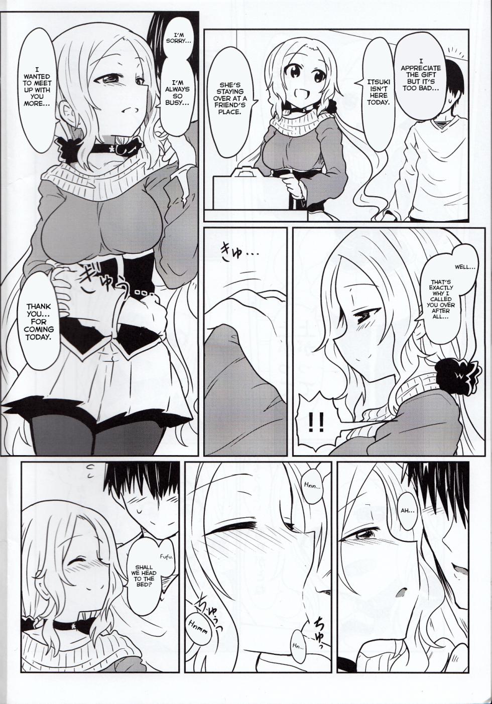 (C93) [Shokumu Taiman (Take, Iwamototuka)] Fuux (Yuuki Yuuna wa Yuusha de Aru) [English] - Page 3