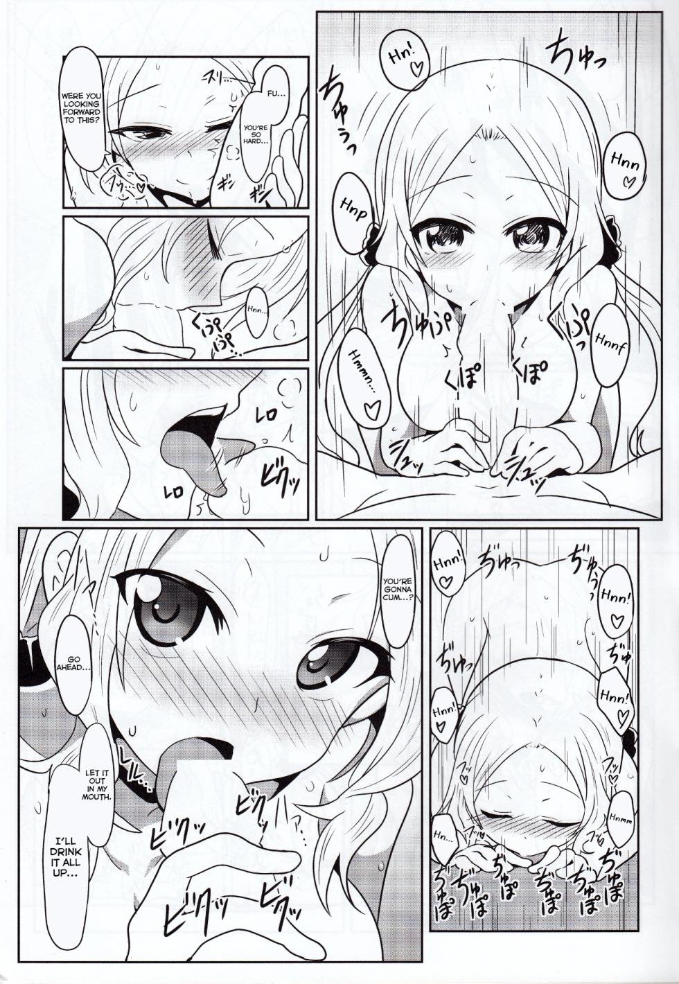 (C93) [Shokumu Taiman (Take, Iwamototuka)] Fuux (Yuuki Yuuna wa Yuusha de Aru) [English] - Page 4