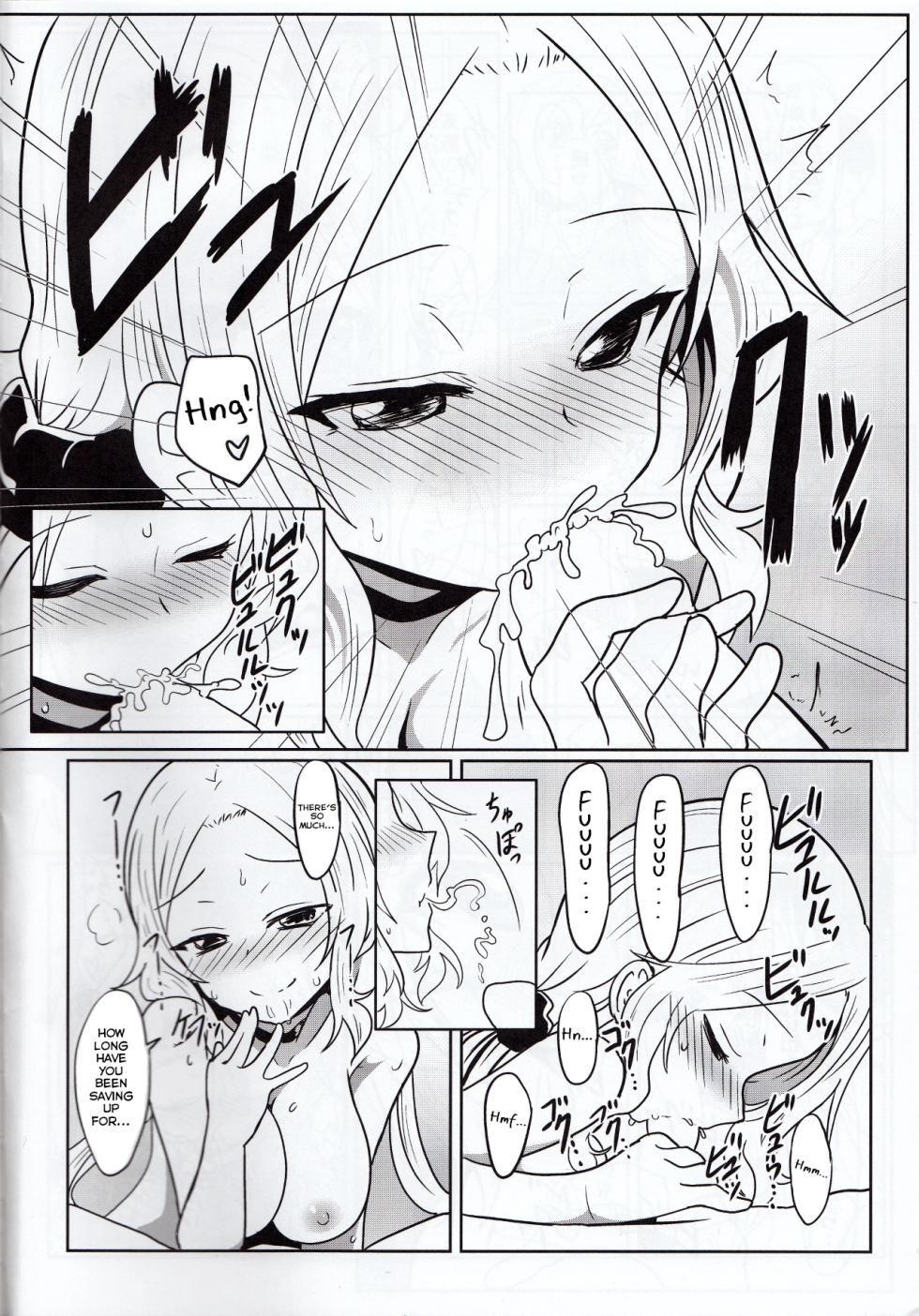(C93) [Shokumu Taiman (Take, Iwamototuka)] Fuux (Yuuki Yuuna wa Yuusha de Aru) [English] - Page 5