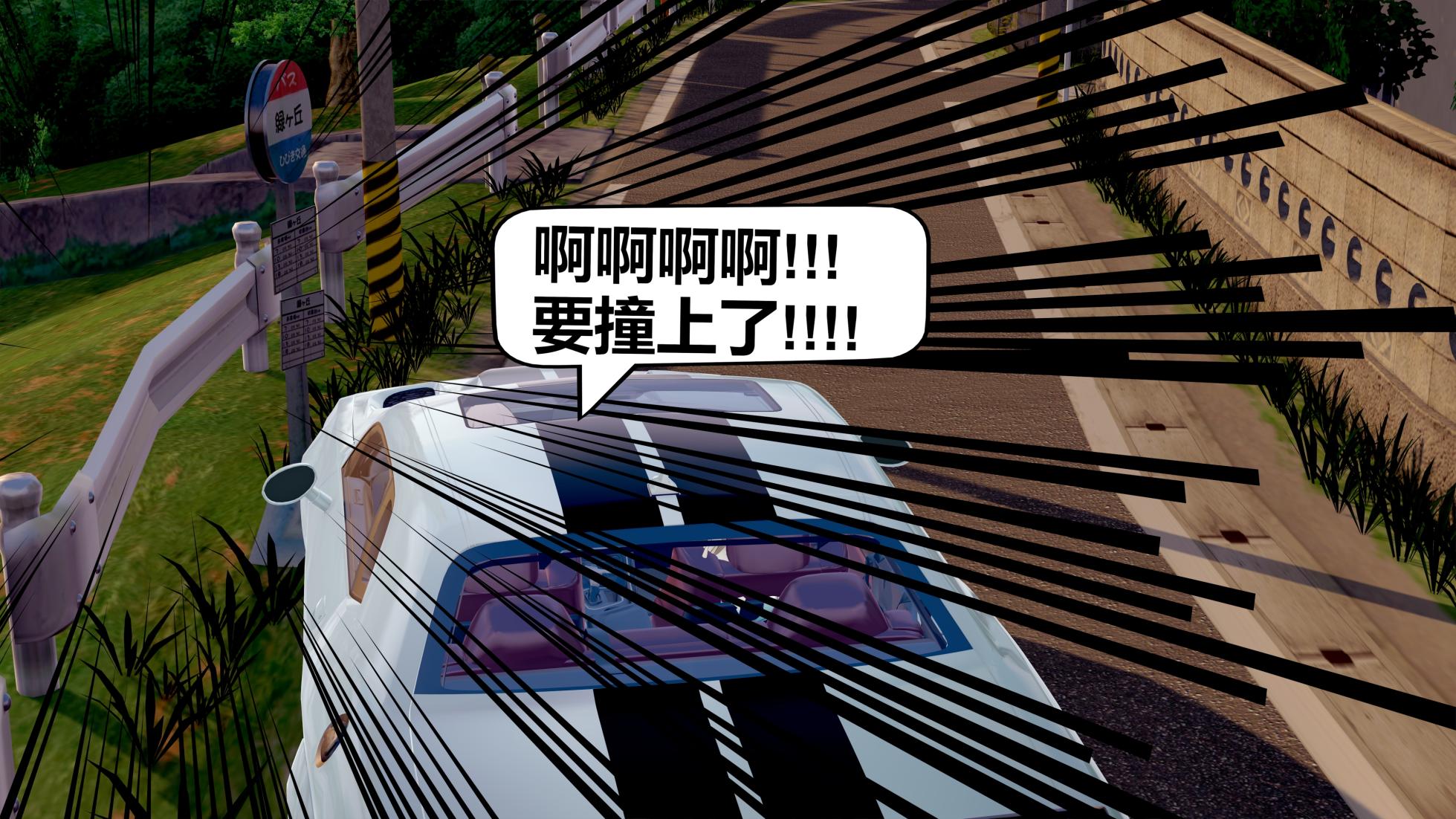 [Pixiv] 屑流萤不要打扰我开车 - Page 11