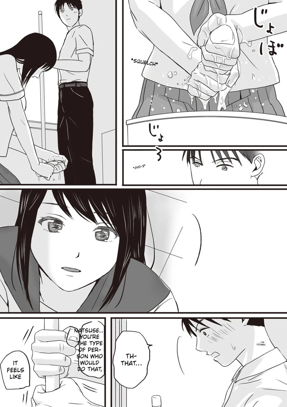 [Tsukuyomi] Aimai na Bokura Kanojo wa Tabun, Korekara Mechakucha Sex Suru - Page 9