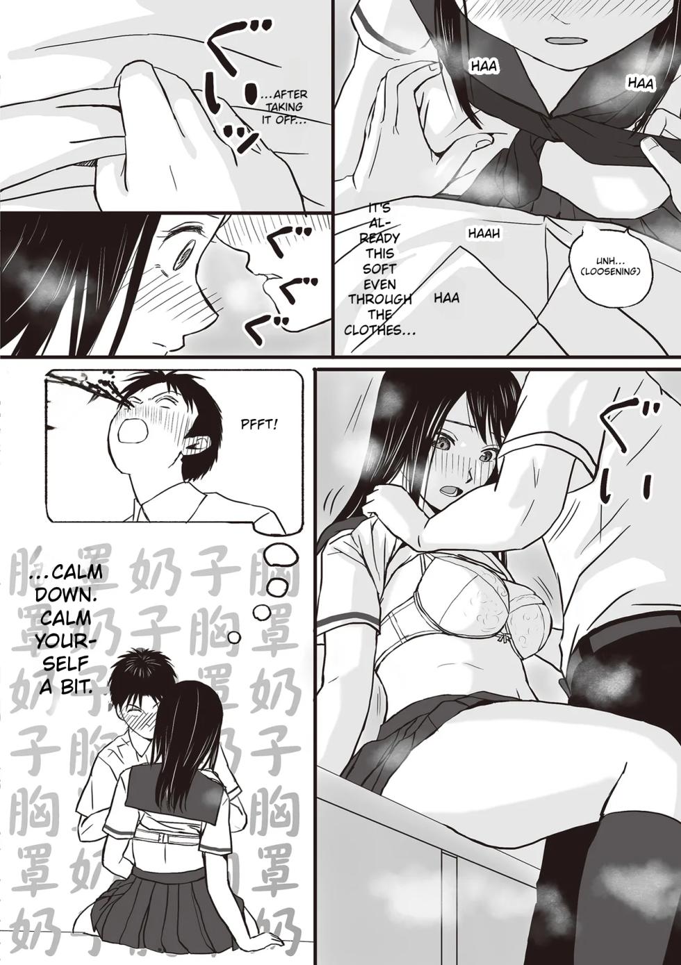 [Tsukuyomi] Aimai na Bokura Kanojo wa Tabun, Korekara Mechakucha Sex Suru - Page 22