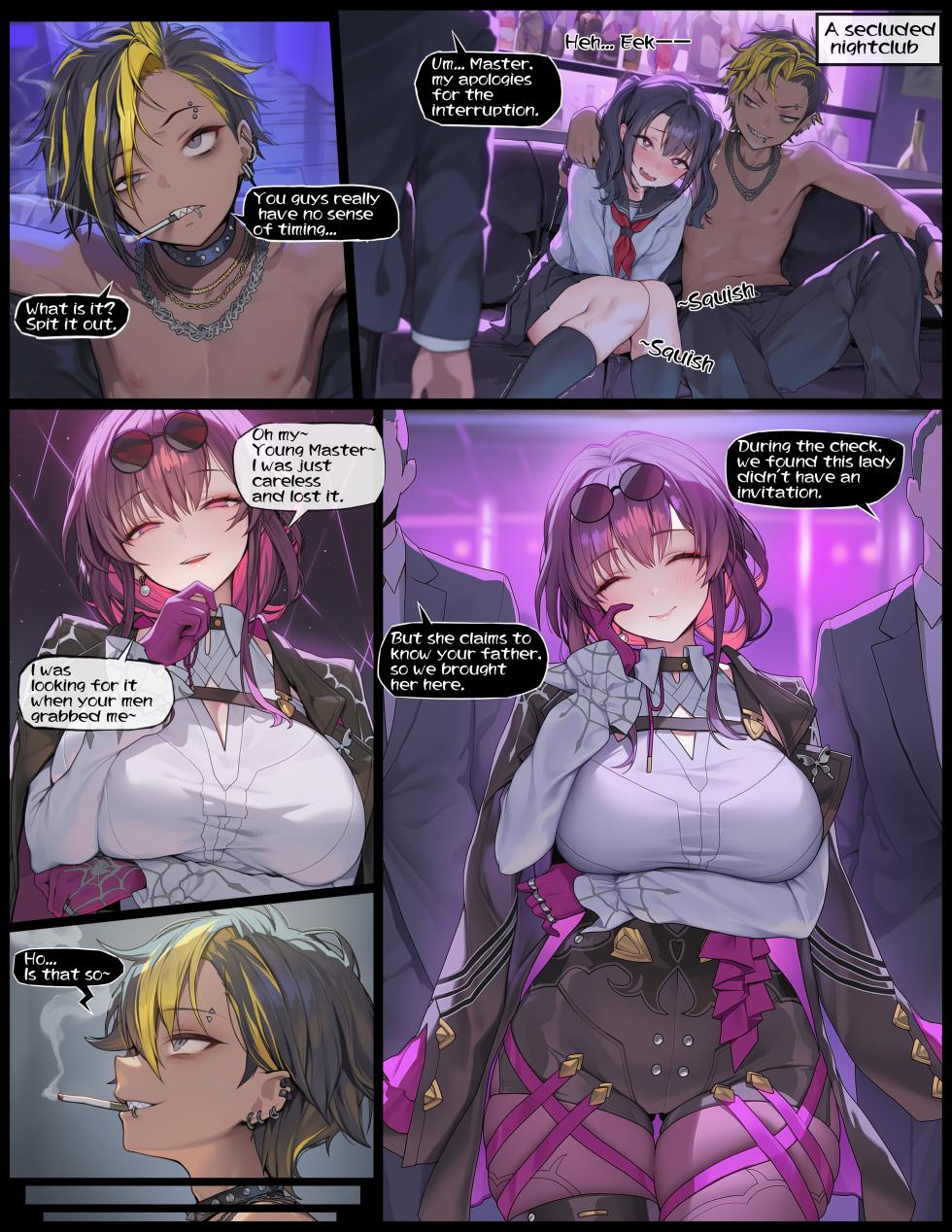 [色孽神選] xp超短篇：卡夫卡人格排泄 (崩壊:スターレイル) - Page 25