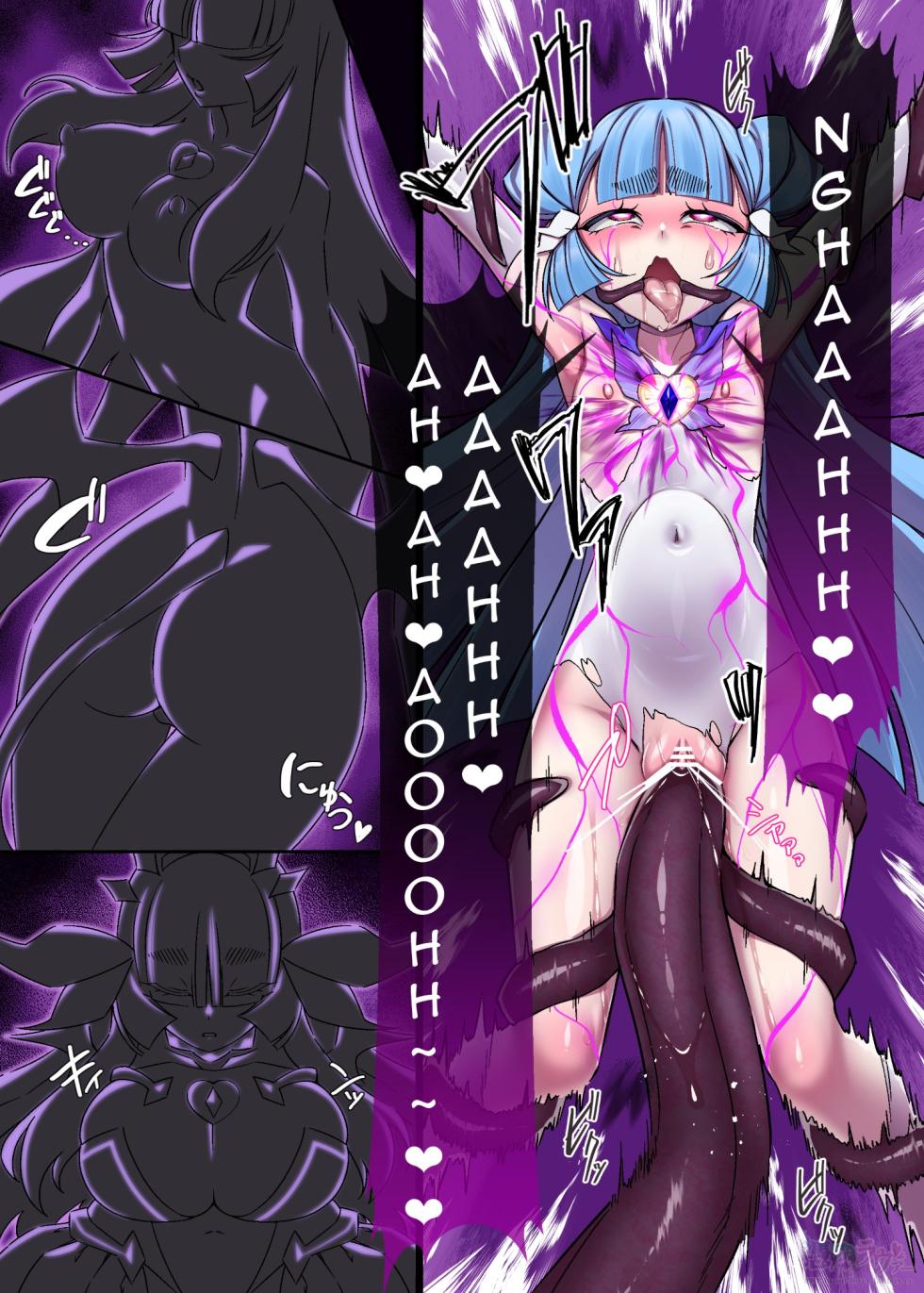[Hyoui Lover (Devil Dance)] Alestia & Muddy Cherry Crossover IF Manga - Page 11