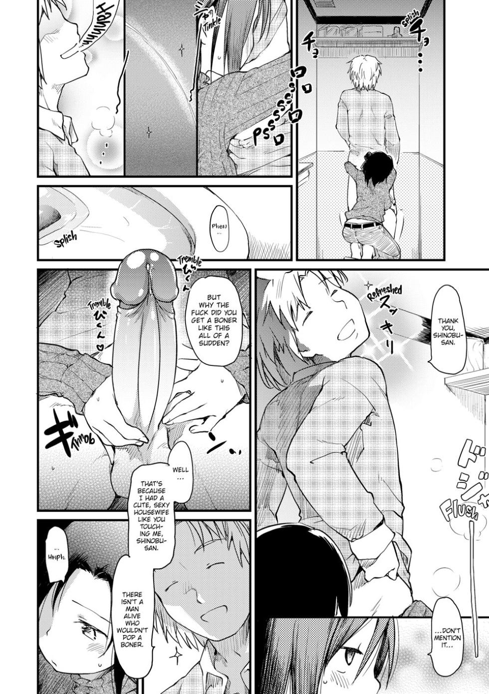 The Katsura Family's Daily Sex Life - Page 33