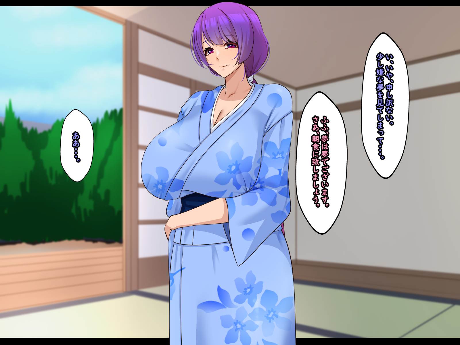 [ティッシュ箱] 堕忍〜淫婦サツキ〜 - Page 12