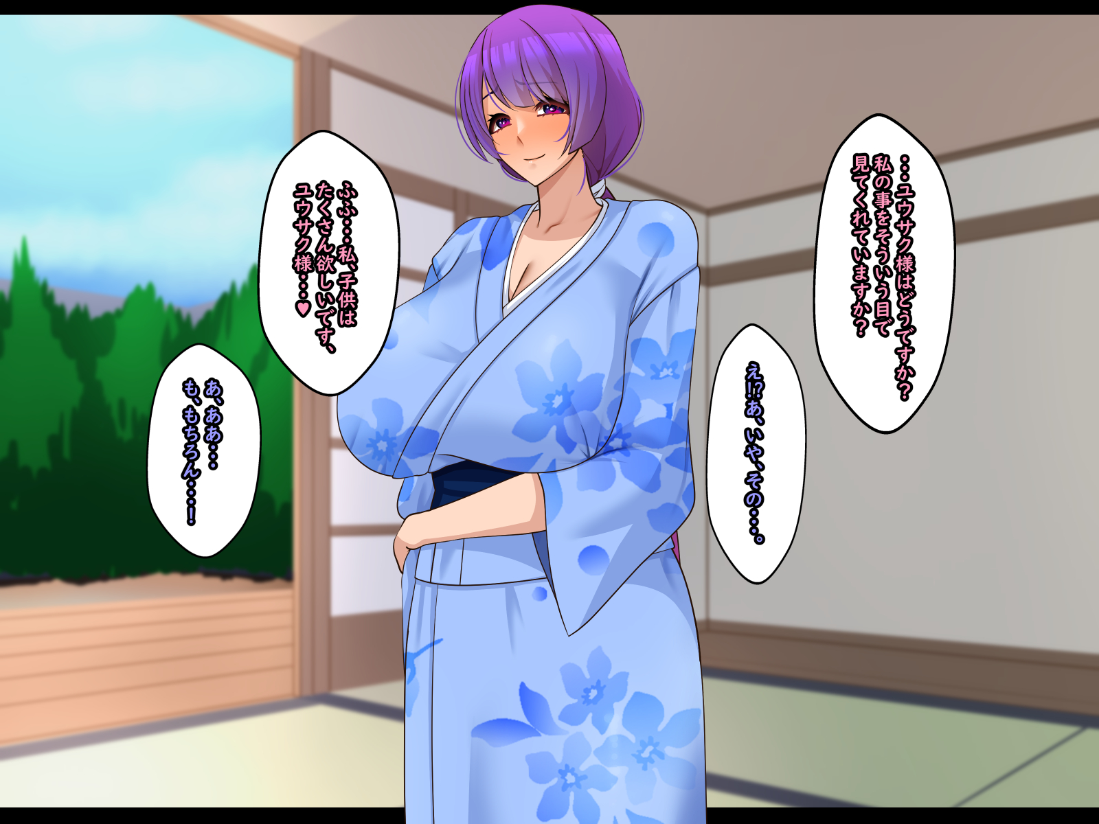 [ティッシュ箱] 堕忍〜淫婦サツキ〜 - Page 19