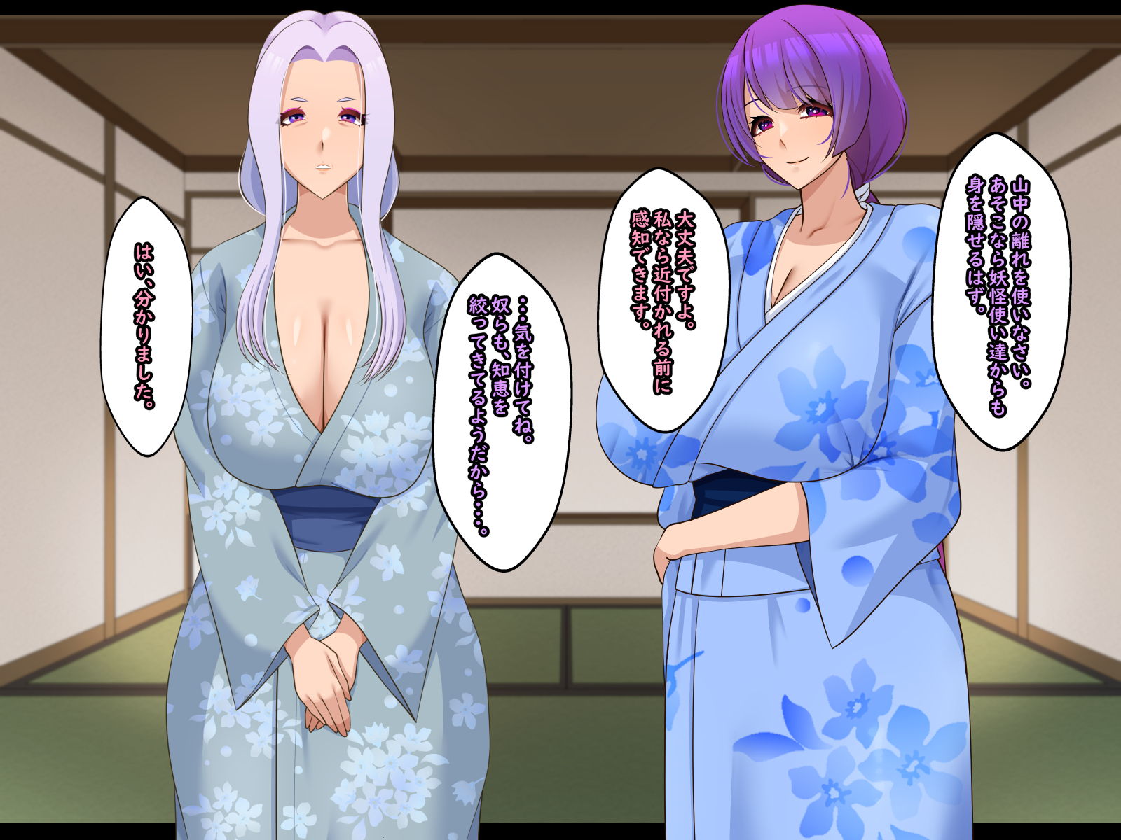 [ティッシュ箱] 堕忍〜淫婦サツキ〜 - Page 24