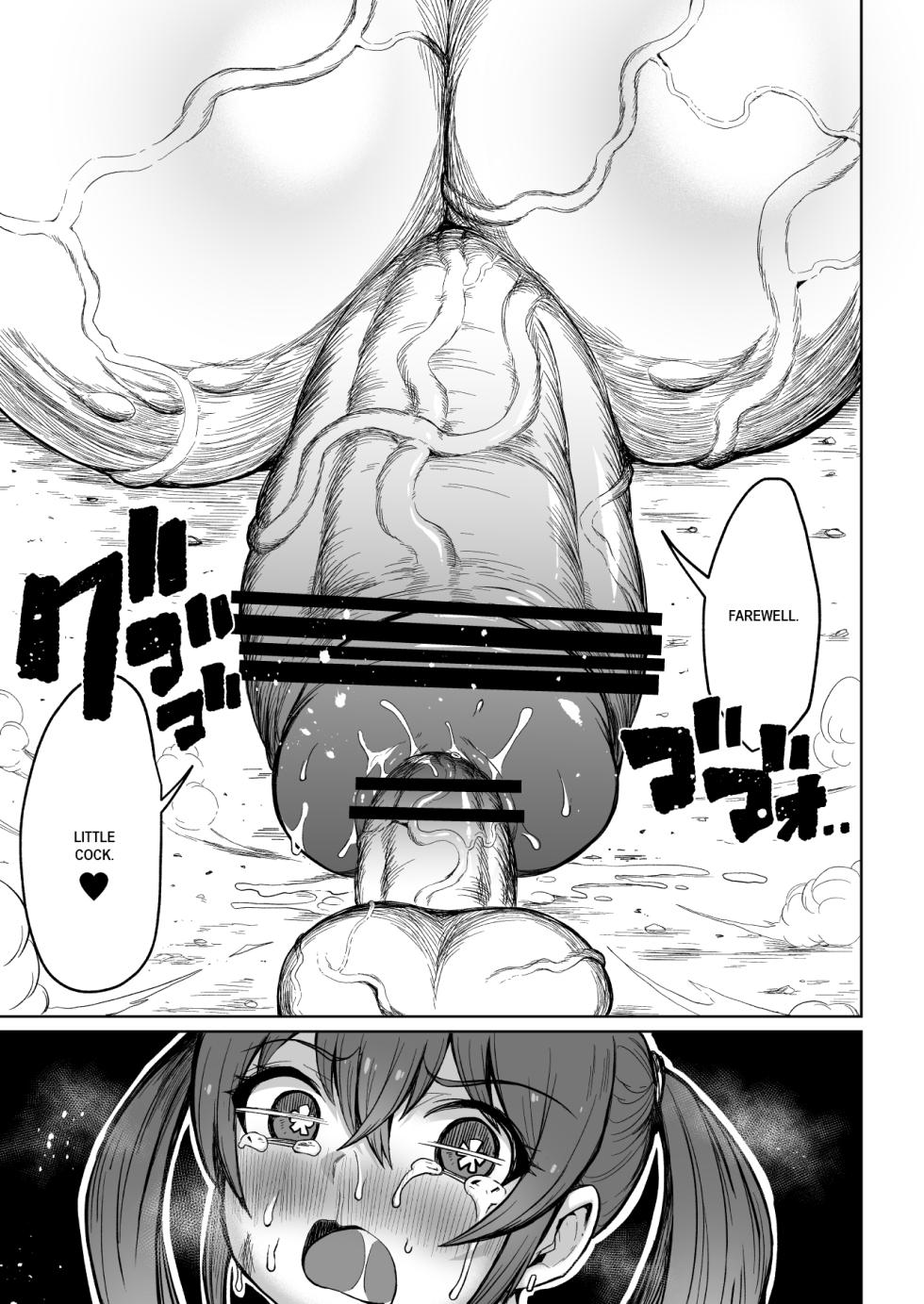 [Teterun] Super Cock Showdown Maratian Kingdom Arc [English] [Part 1-34] - Page 14