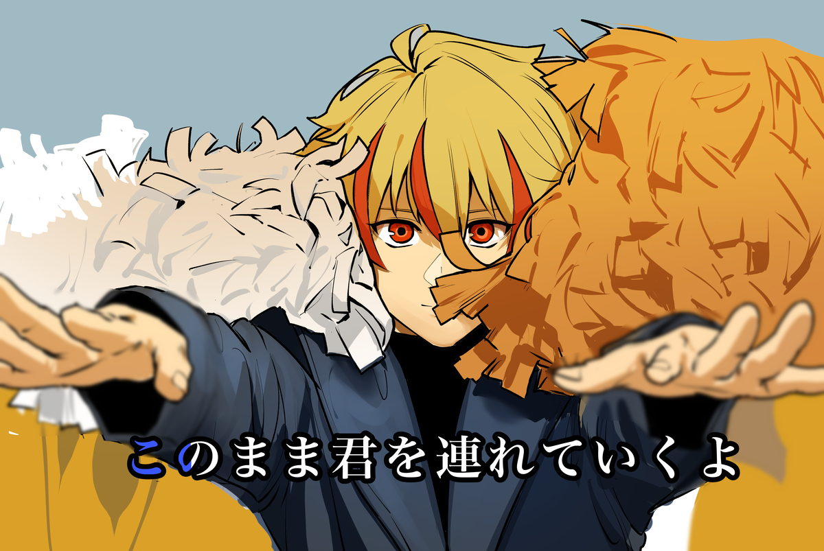 （HALOMI）Fsf log※[ fate strange fake ) - Page 1