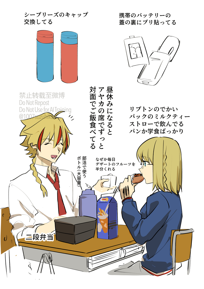 （HALOMI）Fsf log※[ fate strange fake ) - Page 5