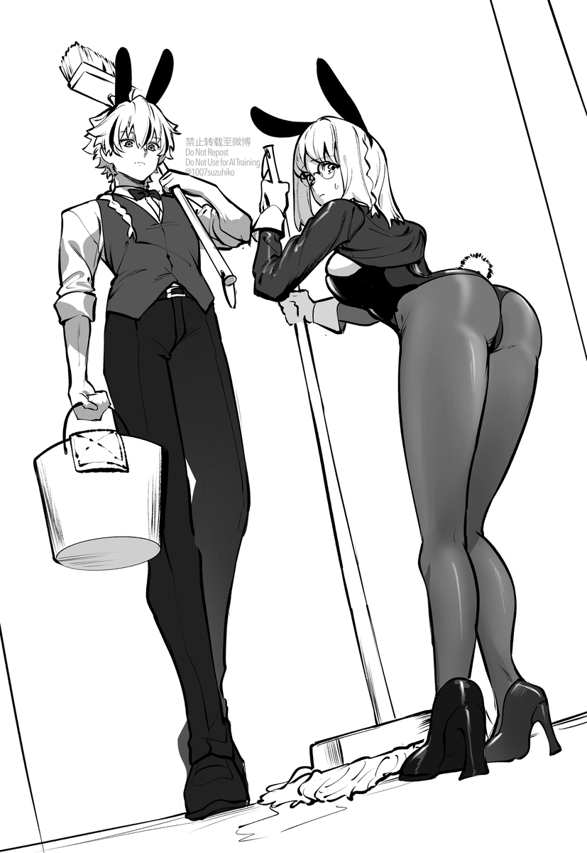 （HALOMI）Fsf log※[ fate strange fake ) - Page 11
