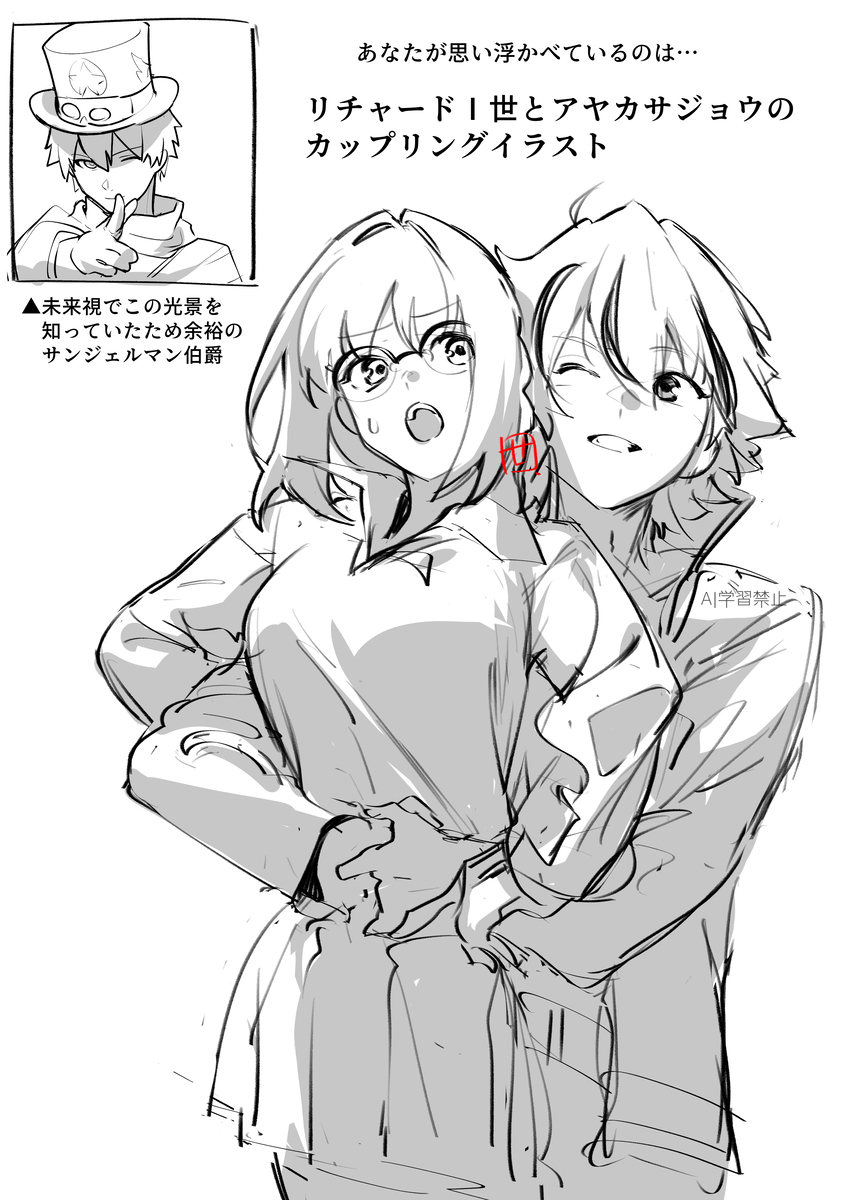 （HALOMI）Fsf log※[ fate strange fake ) - Page 17