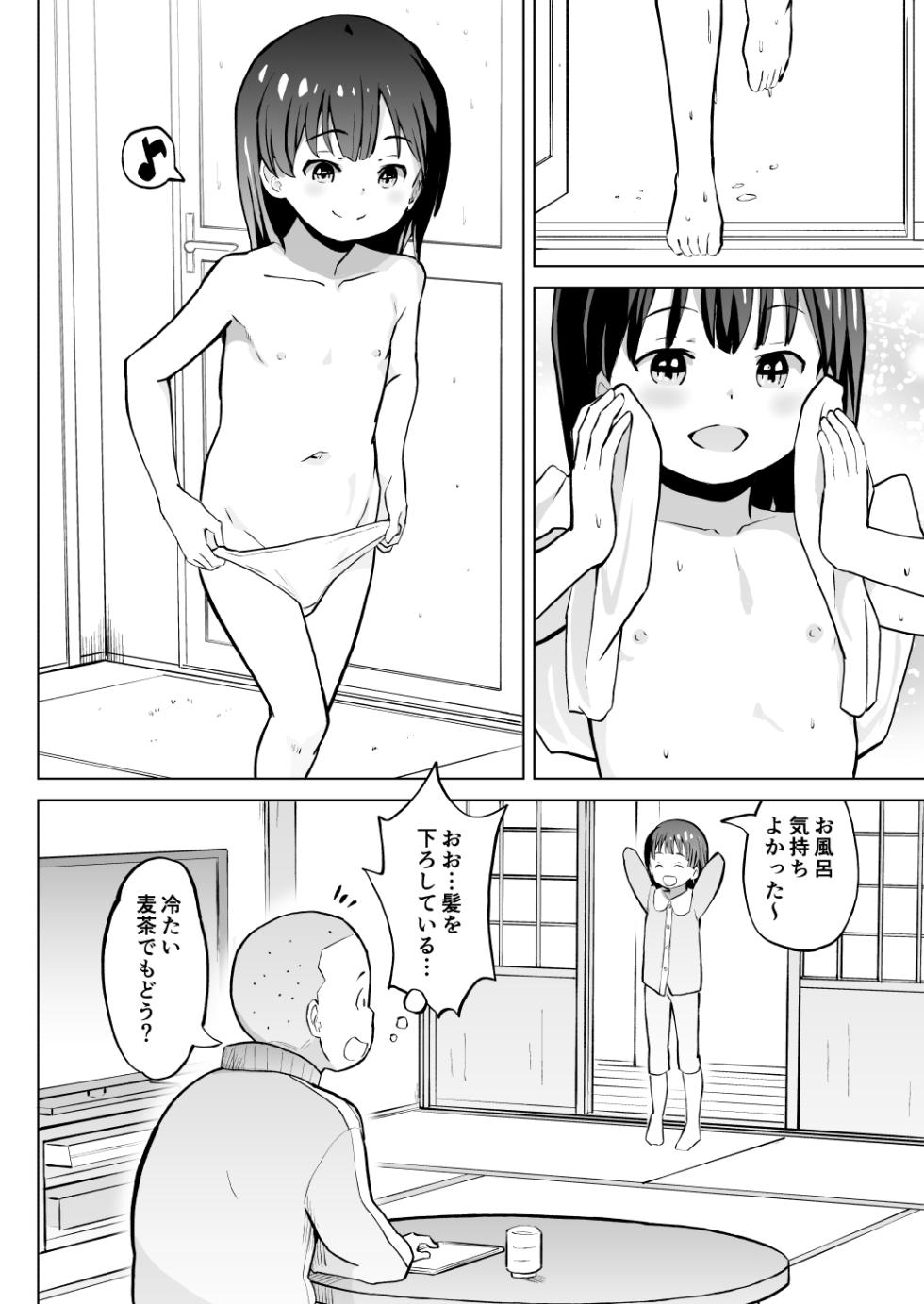 [Kumajiro] Kodomo Wife-chans! Third time's the charm! [Ongoing] - Page 29