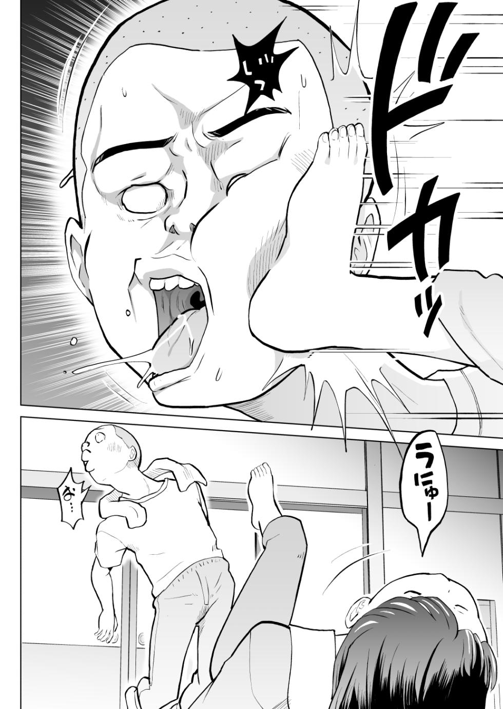 [Kumajiro] Kodomo Wife-chans! Third time's the charm! [Ongoing] - Page 35