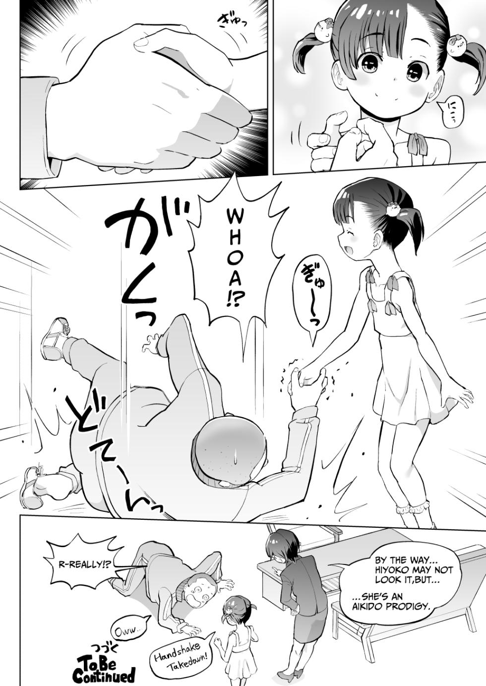 [Kumajiro] Kodomo Wife-chans! Third time's the charm! | Little Wives! Third time's the charm! [English] [Ongoing] - Page 13