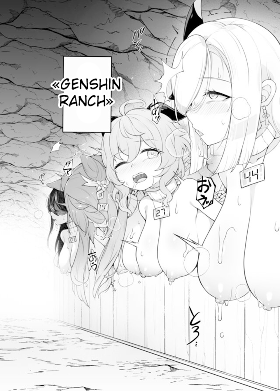 [Karouke (Karou)] Genshin Bokujou Genshin Ranch (Genshin Impact) - Page 4