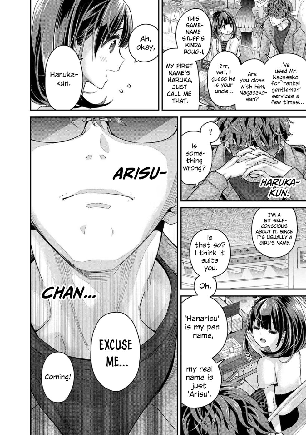 [Shiina] Arisu-chan no Onegai Goto | Arisu-chan's Request Ch.1-2 [English] [1 2 Translations] - Page 7