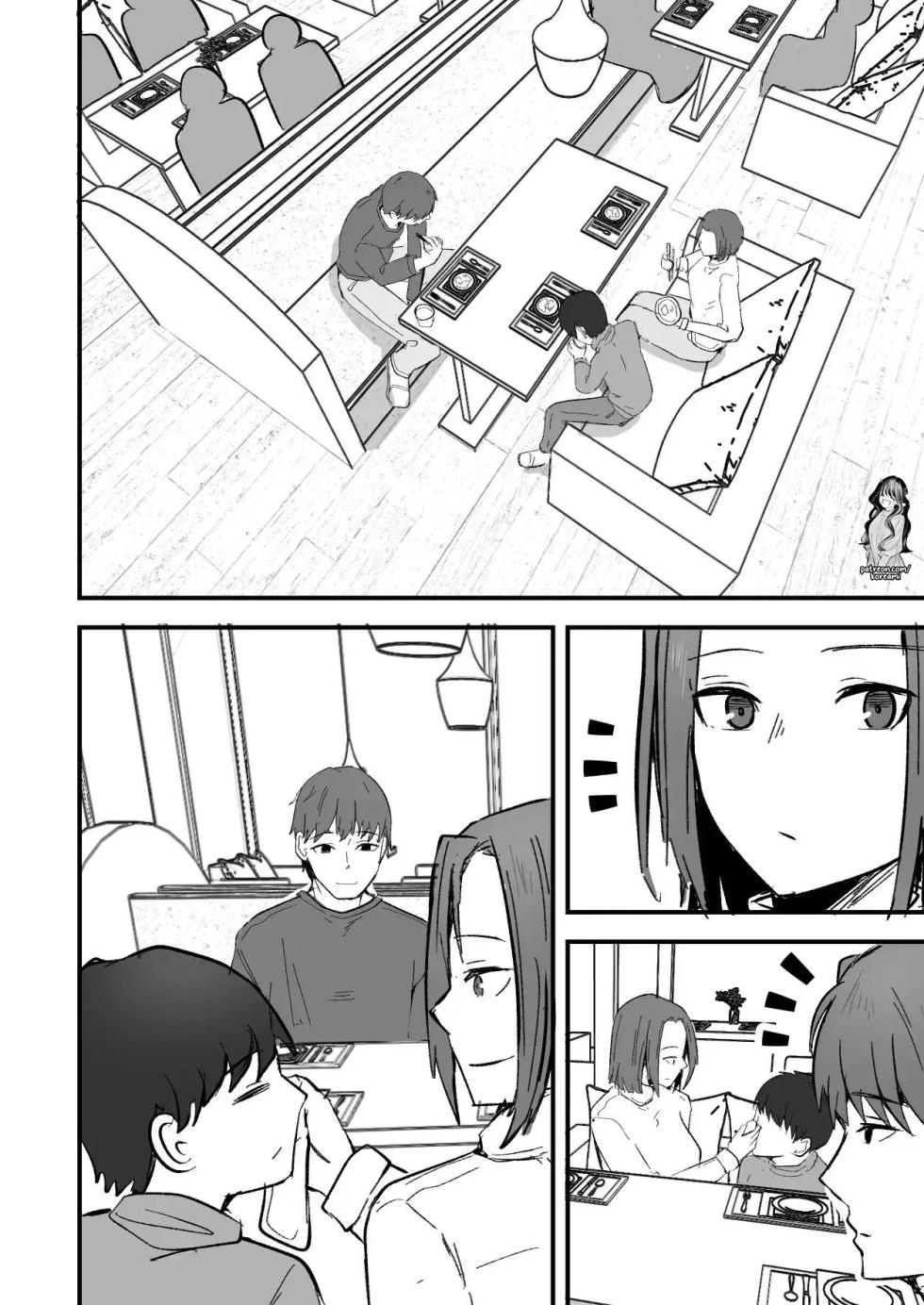 [Onizuka Chris] I WILL make a single mother my wife 2 [English][koreami] - Page 18