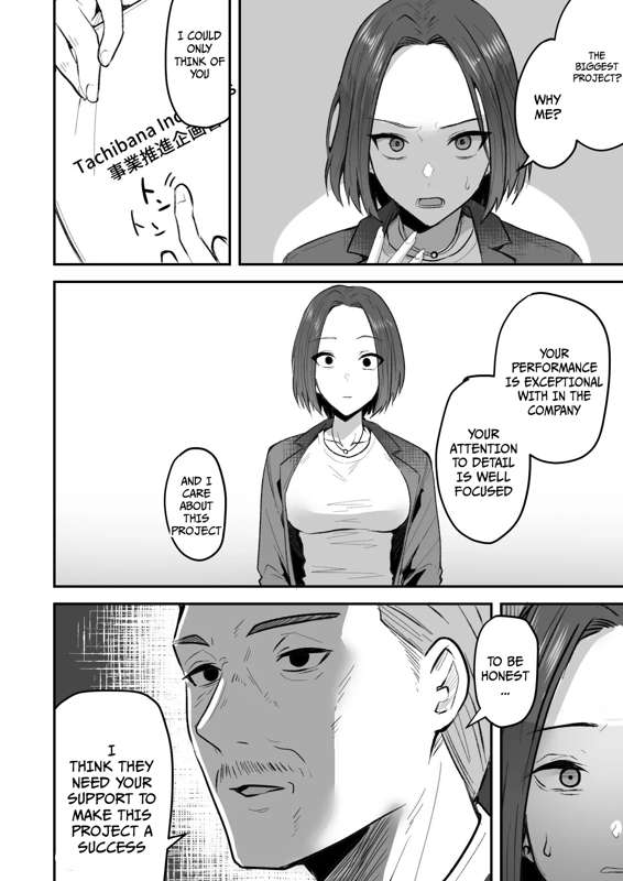 [Onizuka Chris] I WILL make a single mother my wife 3 [English][koreami] - Page 17