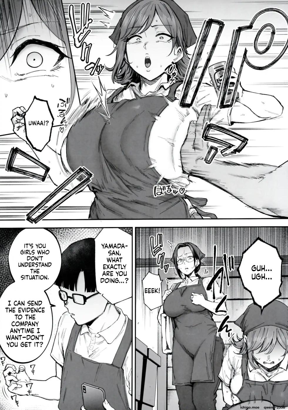 I'll turn a divorced woman and a nagging housewife into ripe, voluptuous sex toys with their complicated pasts [Gagrin kichi] (MTL) - Page 11