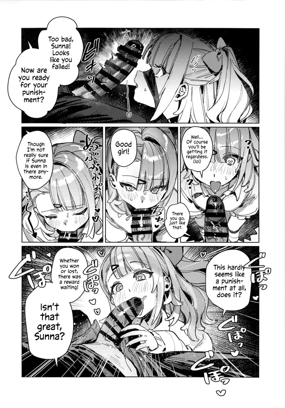 (C108) [GyozaBaby (Waraiwari Gyoza)] Mousou Hiwa - Confessions of Delusion (Zenless Zone Zero) [English] [u_watanabe] - Page 6