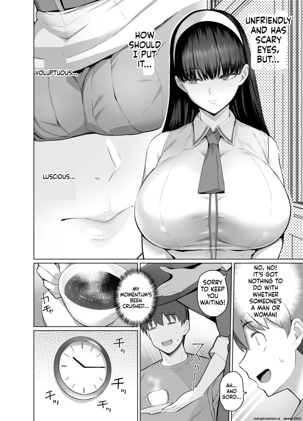 The story of how the person I thought was a man on social media turned out to be a tall woman who was unfriendly but would let me do whatever I wanted to her [Kurihara kenshirou] (MTL) - Page 5