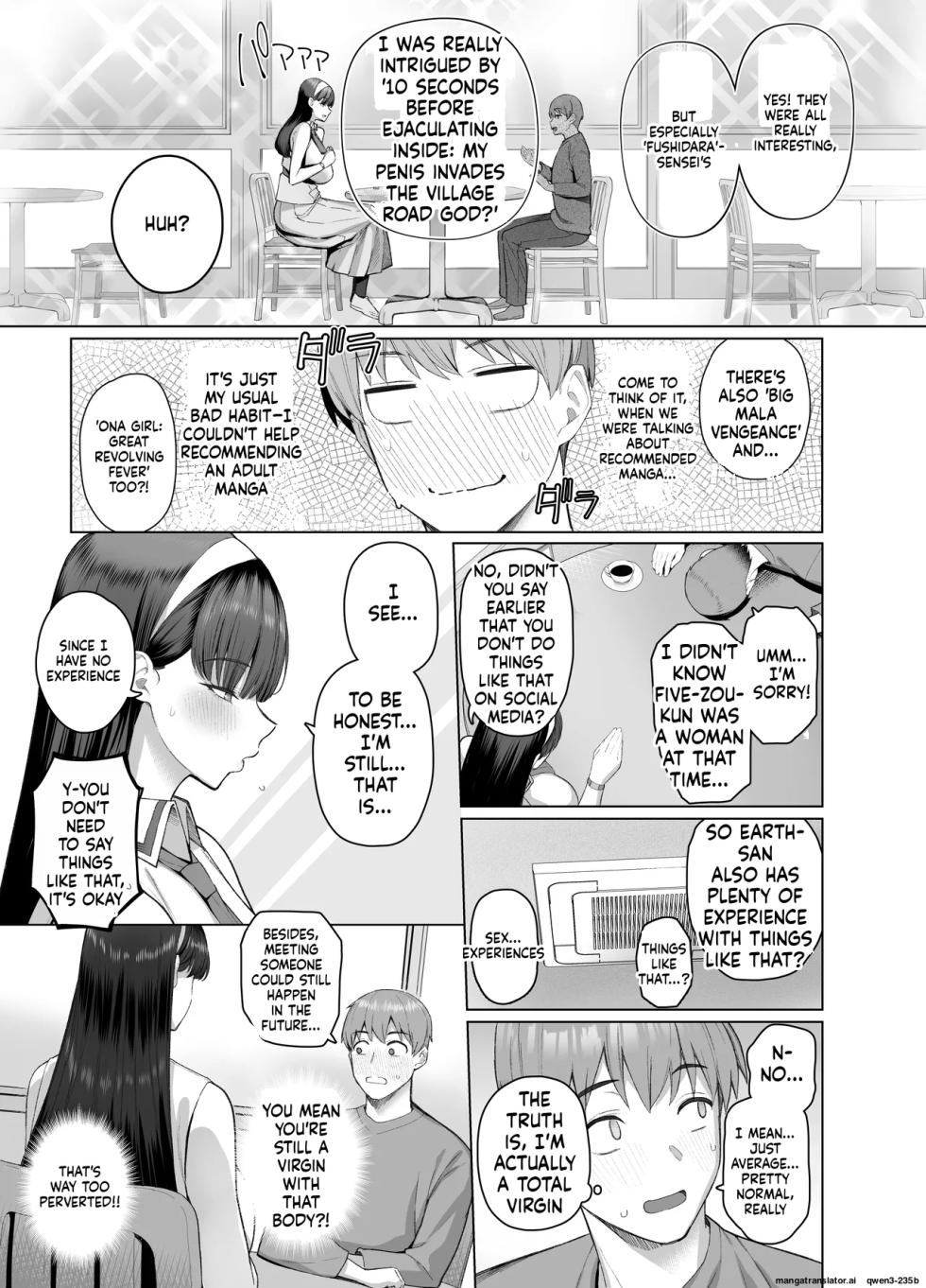 The story of how the person I thought was a man on social media turned out to be a tall woman who was unfriendly but would let me do whatever I wanted to her [Kurihara kenshirou] (MTL) - Page 8