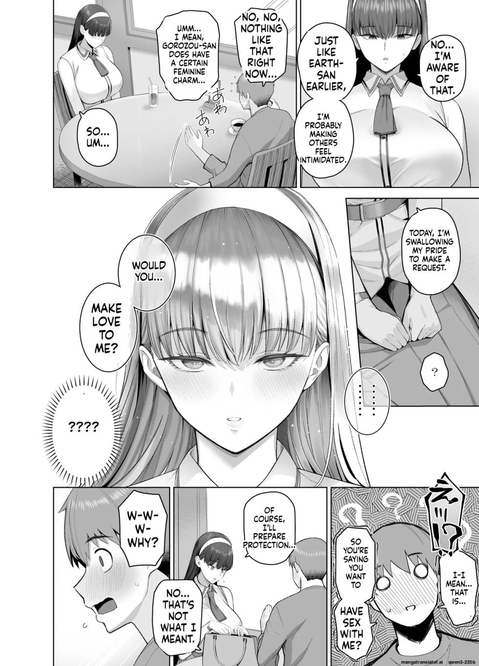 The story of how the person I thought was a man on social media turned out to be a tall woman who was unfriendly but would let me do whatever I wanted to her [Kurihara kenshirou] (MTL) - Page 9