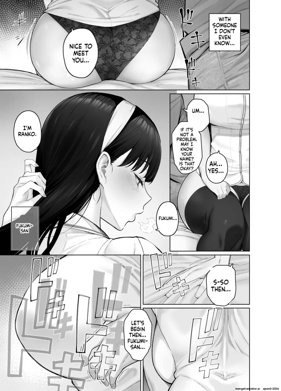 The story of how the person I thought was a man on social media turned out to be a tall woman who was unfriendly but would let me do whatever I wanted to her [Kurihara kenshirou] (MTL) - Page 12