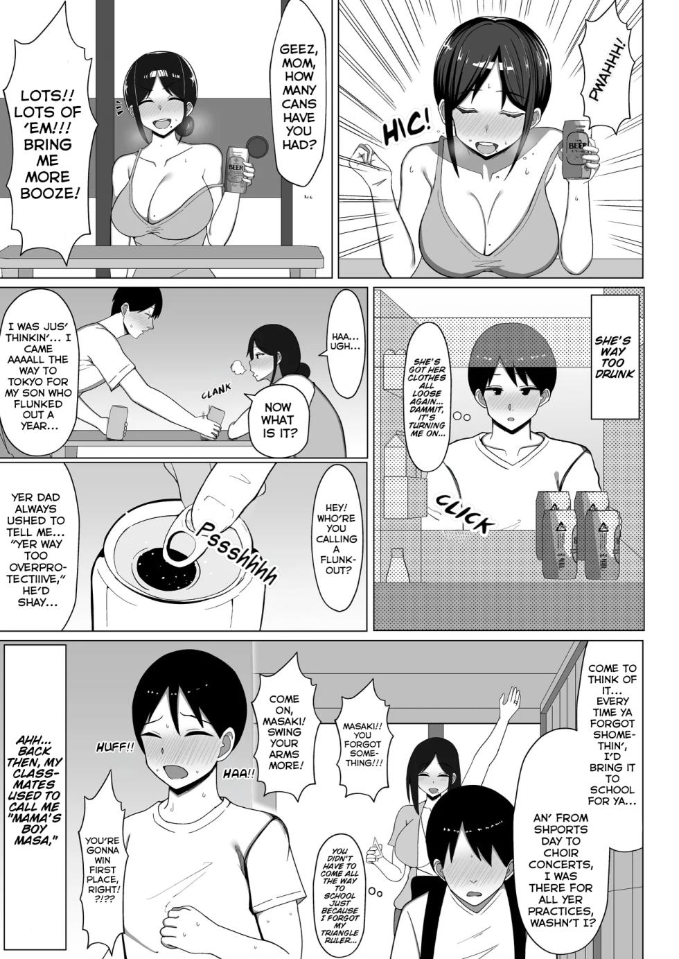 [Mustard Empire (Europia)] How I Ended Up Sharing My Four-and-a-Half-Mat Room with My Mom 1+2 [English] [Ghostmilflame Group] - Page 24