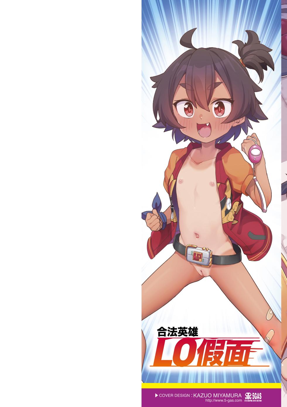 [Wakaru Tissue] Nanka Tanoshikute Kimochiii Koto | 寻一抹欢愉，觅一番极乐 。 [Chinese] [Sky110036个人汉化] [Digital] - Page 2