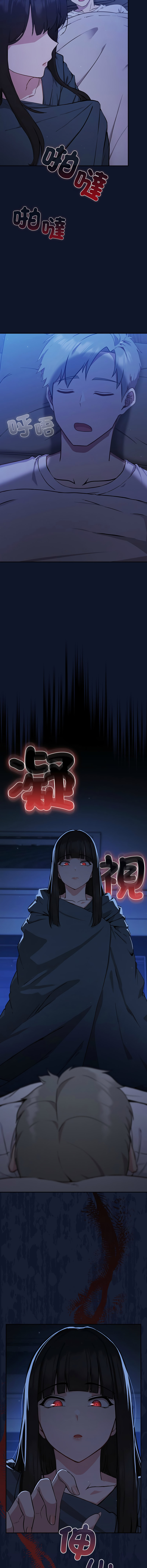 [洋葱 | 洋蔥 & 大秋]  上班不要太认真 | 上班不要太認真 | 摸鱼生存指南 | 摸魚生存指南 1-62 [Chinese] [Ongoing] - Page 84