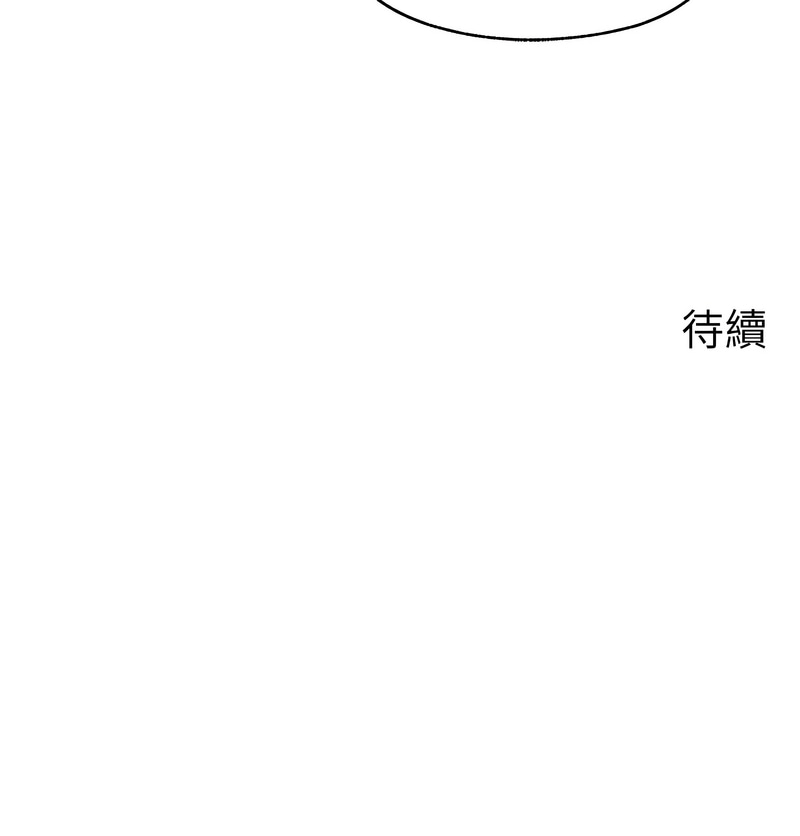[周君 & 卢敏 | 盧敏] 岳母为何那样 | 岳母為何那樣 1-115 [Chinese] [Ongoing] - Page 50