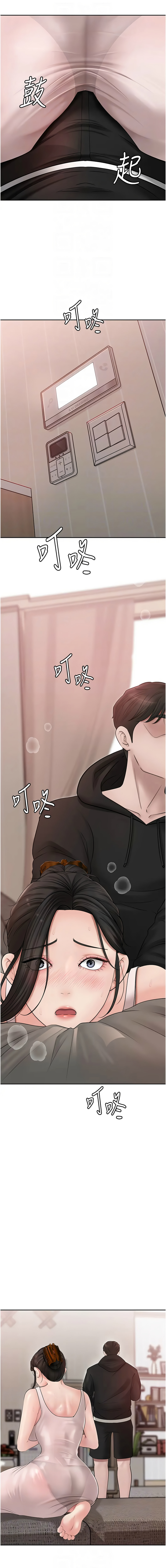 [周君 & 卢敏 | 盧敏] 岳母为何那样 | 岳母為何那樣 1-115 [Chinese] [Ongoing] - Page 168