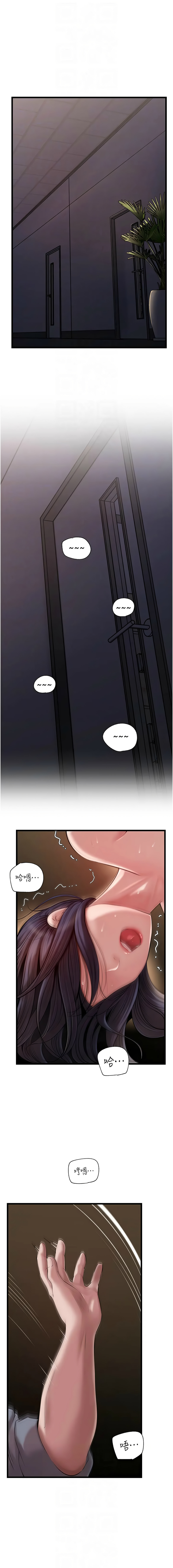 [周君 & 卢敏 | 盧敏] 岳母为何那样 | 岳母為何那樣 1-115 [Chinese] [Ongoing] - Page 219
