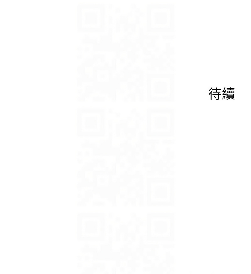 [周君 & 卢敏 | 盧敏] 岳母为何那样 | 岳母為何那樣 1-115 [Chinese] [Ongoing] - Page 339