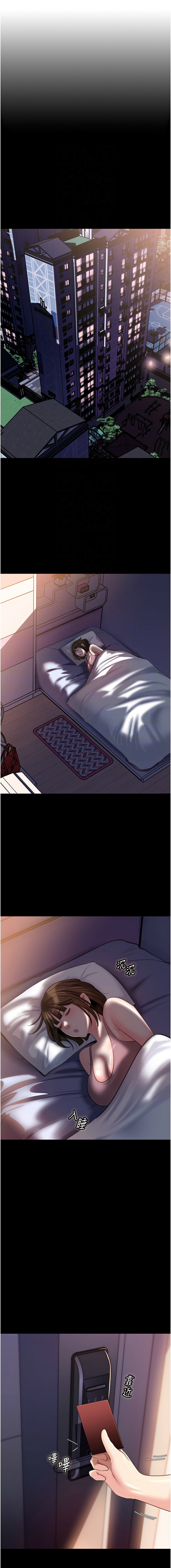[周君 & 卢敏 | 盧敏] 岳母为何那样 | 岳母為何那樣 1-115 [Chinese] [Ongoing] - Page 350