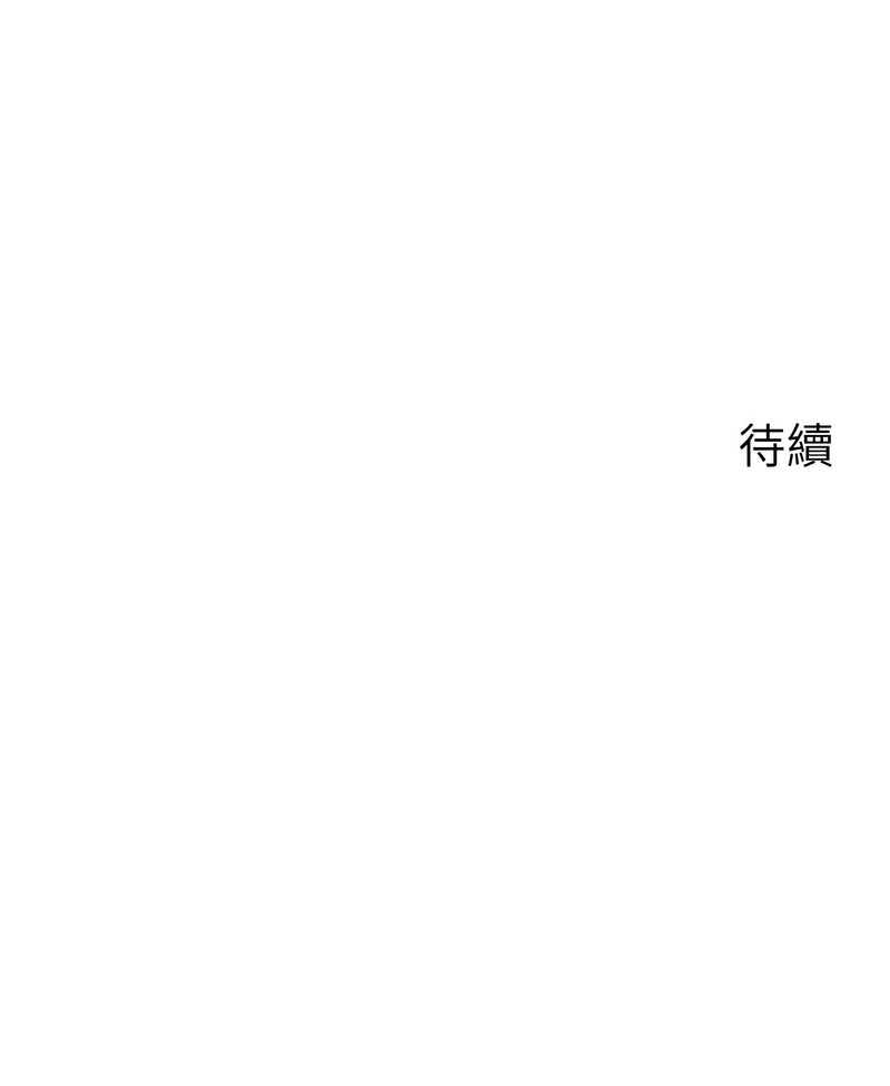 [周君 & 卢敏 | 盧敏] 岳母为何那样 | 岳母為何那樣 1-115 [Chinese] [Ongoing] - Page 458