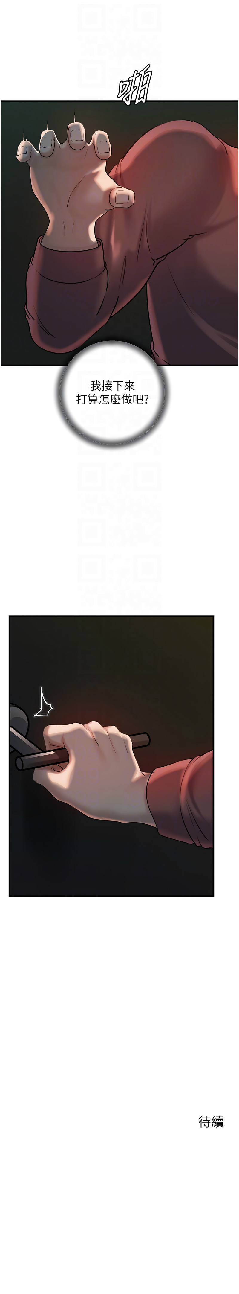 [周君 & 卢敏 | 盧敏] 岳母为何那样 | 岳母為何那樣 1-115 [Chinese] [Ongoing] - Page 519