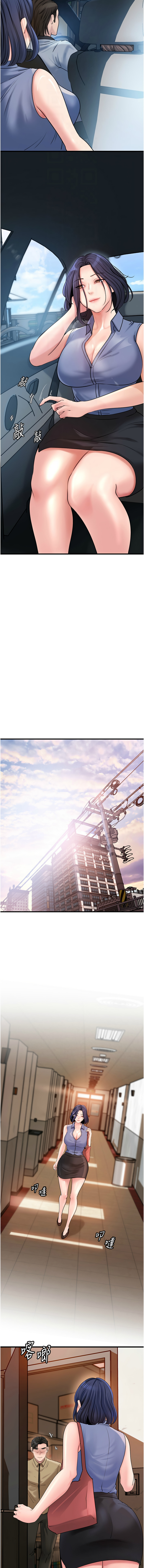 [周君 & 卢敏 | 盧敏] 岳母为何那样 | 岳母為何那樣 1-115 [Chinese] [Ongoing] - Page 601