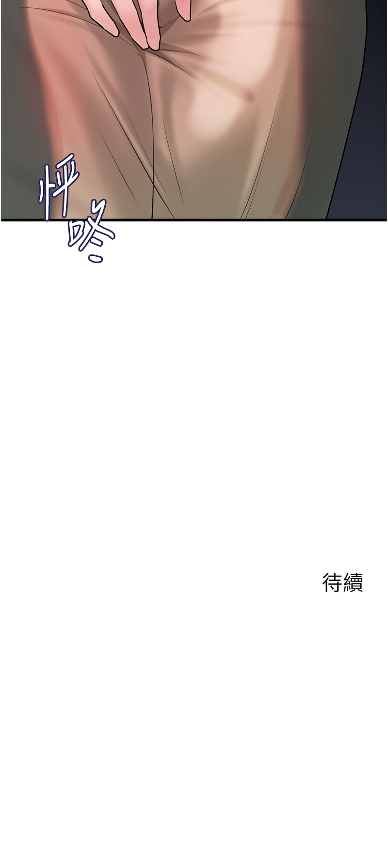 [周君 & 卢敏 | 盧敏] 岳母为何那样 | 岳母為何那樣 1-115 [Chinese] [Ongoing] - Page 649