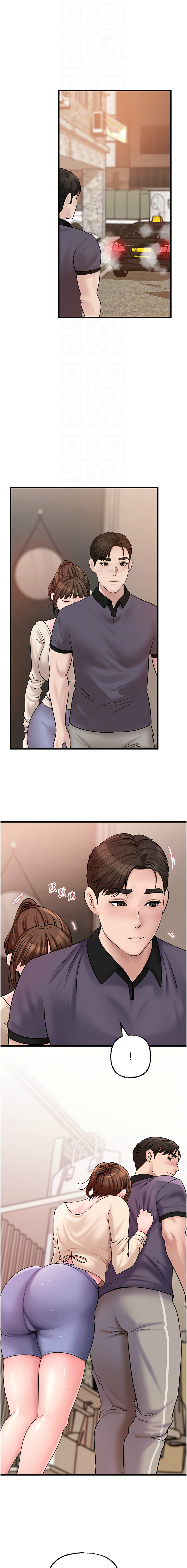 [周君 & 卢敏 | 盧敏] 岳母为何那样 | 岳母為何那樣 1-115 [Chinese] [Ongoing] - Page 661