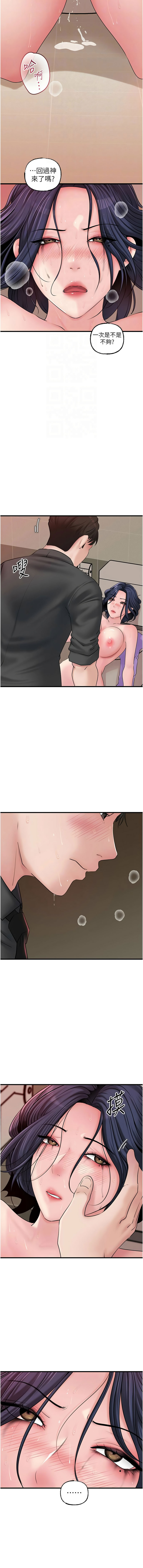 [周君 & 卢敏 | 盧敏] 岳母为何那样 | 岳母為何那樣 1-115 [Chinese] [Ongoing] - Page 812