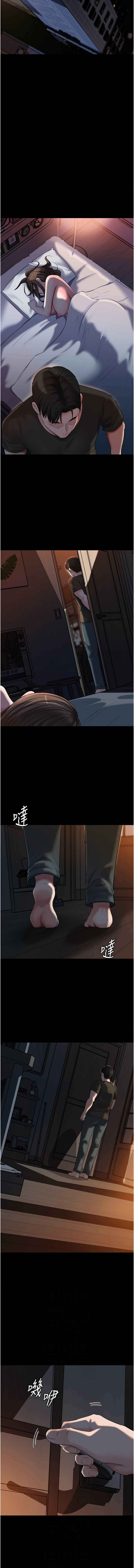 [周君 & 卢敏 | 盧敏] 岳母为何那样 | 岳母為何那樣 1-115 [Chinese] [Ongoing] - Page 836