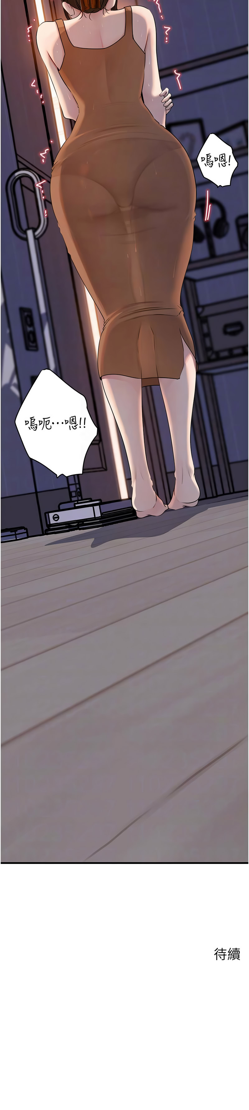 [周君 & 卢敏 | 盧敏] 岳母为何那样 | 岳母為何那樣 1-115 [Chinese] [Ongoing] - Page 1021