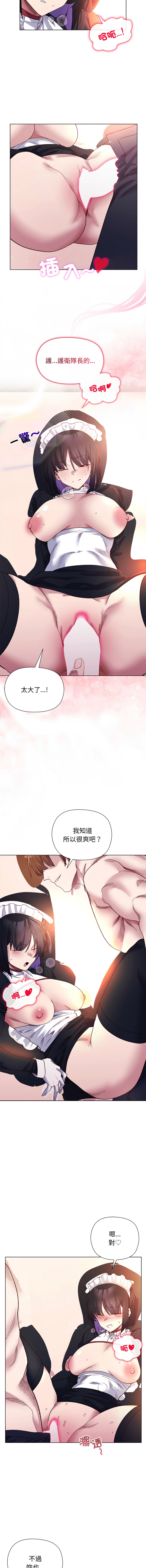 [BYUK CHANG-HO & UREC] 小姐由我来守护 | 小姐由我來守護 1-33 [Chinese] [Ongoing] - Page 164