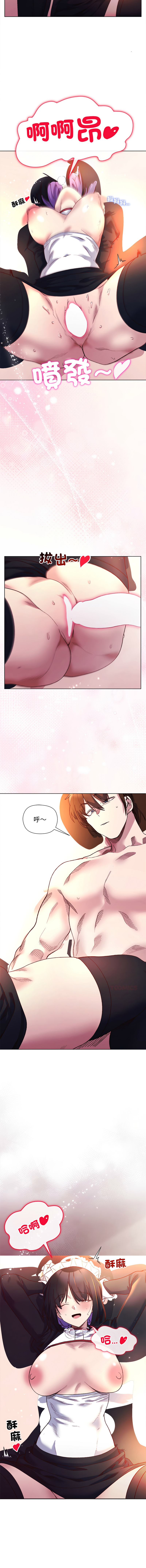[BYUK CHANG-HO & UREC] 小姐由我来守护 | 小姐由我來守護 1-33 [Chinese] [Ongoing] - Page 167