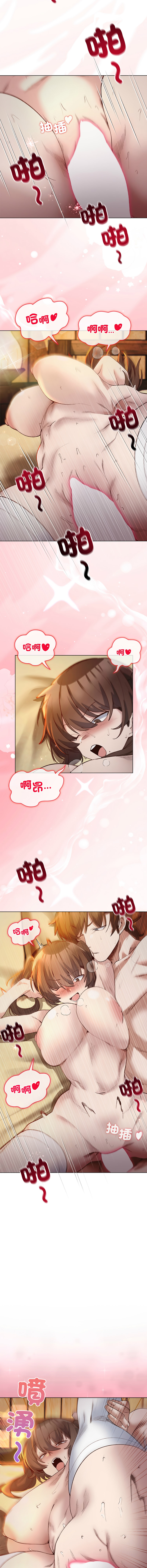 [BYUK CHANG-HO & UREC] 小姐由我来守护 | 小姐由我來守護 1-33 [Chinese] [Ongoing] - Page 283